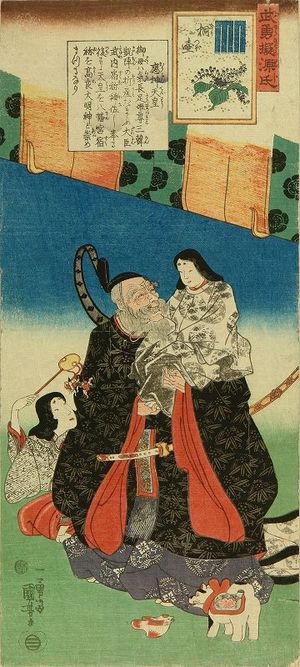 Utagawa Kuniyoshi, 歌川国芳 (KUNIYOSHI)による浮世絵「Chapter I,」