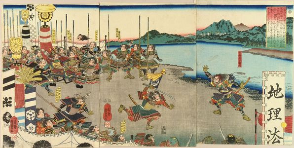 Utagawa Yoshikazu: Ando Kiemon entering the enemy's camp, triptych, c.1848 - Hara Shobō