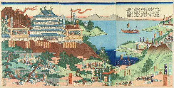 YOSHIMUNE: Troops of Ashikaga Naoyoshi laying siege to the Kusunoki Masatsura's castle, triptych, 1864 - Hara Shobō
