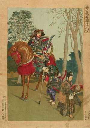 小林清親: Kusunoki Masashige separating his son, Masayuki, at Sakurai, 1883 - 原書房