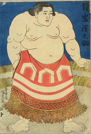 Utagawa Kunisada: A portrait of the sumo wrestler Kagamiiwa Hanamosuke, c.1838 - Hara Shobō