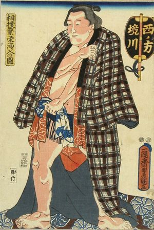 Japanese Print "Portrait of the sumo wrestler Sakaigawa, c.1848" by Utagawa Toyokuni (TOYOKUNI III)