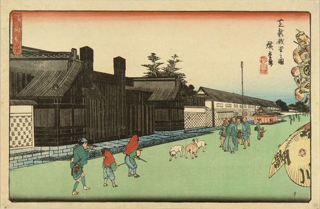 Utagawa Hiroshige: The new mint at Shiba, from - Hara Shobō
