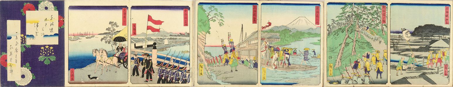 HIROSHIGE��: - 原書房