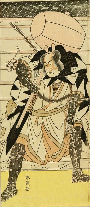 Katsukawa Shun'ei: A full-length portrait of the actor Ichikawa Monnosuke, c.1781 - Hara Shobō