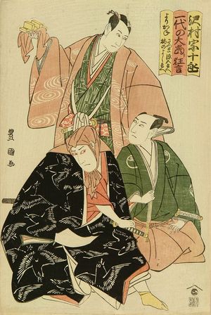 Utagawa Toyokuni I: Portraits of the actor Sawamura Sojuro, titled - Hara Shobō