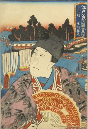 Utagawa Kunisada: Mitsumata, with a portrait of anactor as Ashikaga Yorikane, from - Hara Shobō