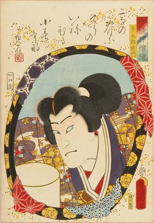 Utagawa Kunisada: A bust portrait of the actor Nakamura Fukusuke, from - Hara Shobō