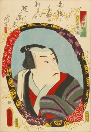 歌川国貞: A bust portrait of the actor Kataoka Nizaemon IIX, from - 原書房