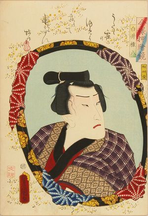 Utagawa Kunisada: A bust portrait of the actor Ichikawa Ichizo, from - Hara Shobō