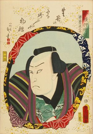 Utagawa Kunisada: A bust portrait of the actor Kataoka Nizaemon IIX, from - Hara Shobō