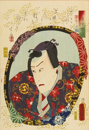 Utagawa Kunisada: A bust portrait of the actor Kawarazaki Gonjuro, from - Hara Shobō