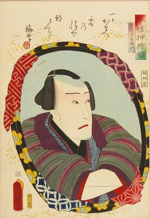 Utagawa Kunisada: A bust portrait of the actor Onoe Baiko, from - Hara Shobō