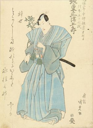 Utagawa Kunisada: A memorial Portrait of the actor Bando Mitsugoro, 1831 - Hara Shobō