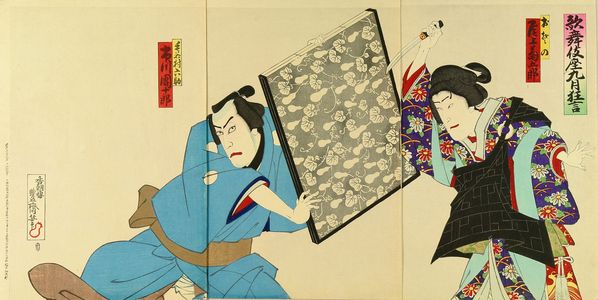 HOSAI: A scene of a kabuki performance, triptych, 1899 - Hara Shobō