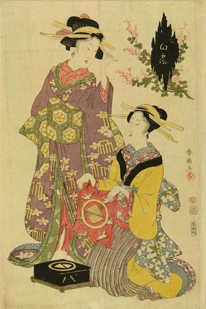 SHUNSEN: Beauties unwrapping a food container, titled - 原書房