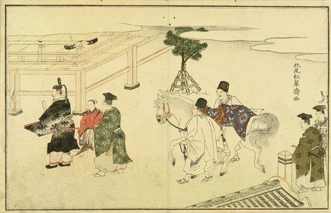 Kitao Shigemasa: A plate from an illustrated book, c.1795 - Hara Shobō