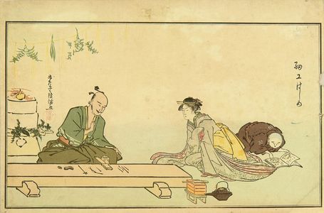 Kubo Shunman: A plate from an illustrated book, titled - Hara Shobō