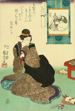 Utagawa Kuniyoshi: A beauty seated by a wrapped - Hara Shobō