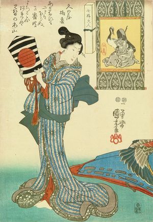 Utagawa Kuniyoshi: A beauty holding a - Hara Shobō