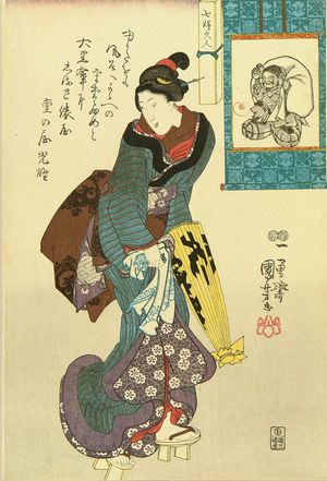 Japanese Print "A beauty holding an umbrella, with a hanging scroll shaped reserve with a figure of Daikoku, from" by Utagawa Kuniyoshi, 歌川国芳 (KUNIYOSHI)