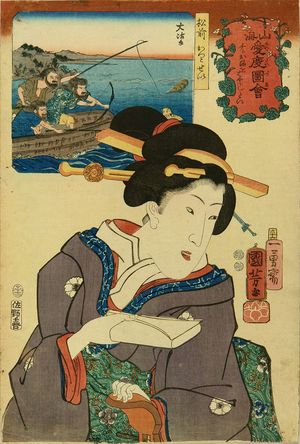 Utagawa Kuniyoshi: Seal hunting, Matsumae Province, from - Hara Shobō