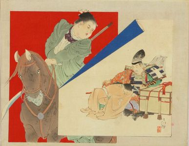 YAMANAKA KODO: A frontispiece of a novel - Hara Shobō