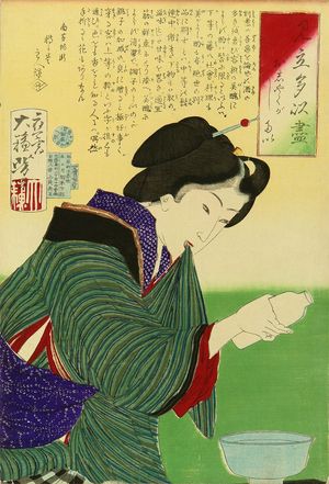 Tsukioka Yoshitoshi: - Hara Shobō