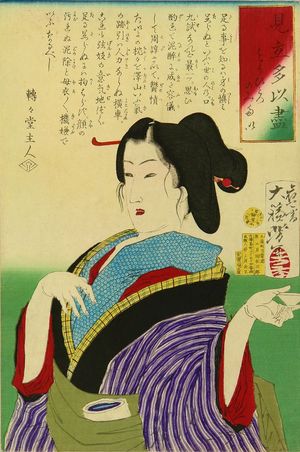 Tsukioka Yoshitoshi: - Hara Shobō