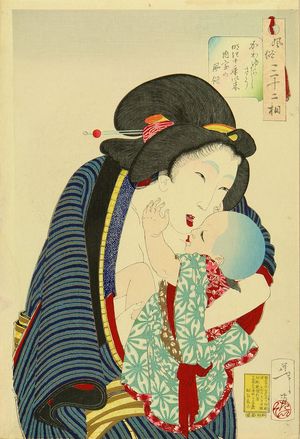 Tsukioka Yoshitoshi: - Hara Shobō
