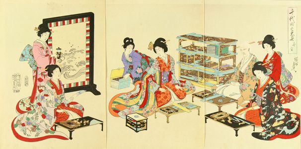 Toyohara Chikanobu: - Hara Shobō