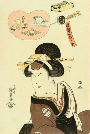 Utagawa Kunisada: Portrait of the actor Segawa Roko, from - Hara Shobō