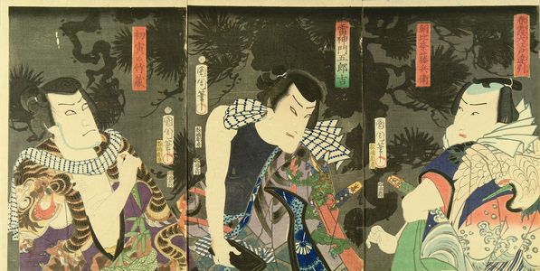 Toyohara Kunichika: Portrait of actors in the role of braveries, triptych, 1866 - Hara Shobō