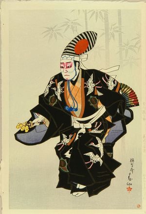 SHUNSEN: Portrait of the actor Ichikawa Ennosuke, in the role of Sambaso, 1952 - Hara Shobō