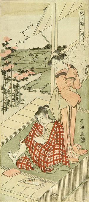 Utagawa Toyokuni I: Act VI of - Hara Shobō