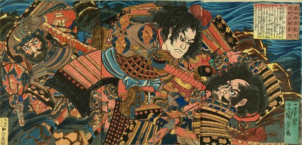 Japanese Print "Sanada Yoichi Yoshihisa and Matano Goro Kagehisa, triptych, c.1848" by Utagawa Kuniyoshi, 歌川国芳 (KUNIYOSHI)