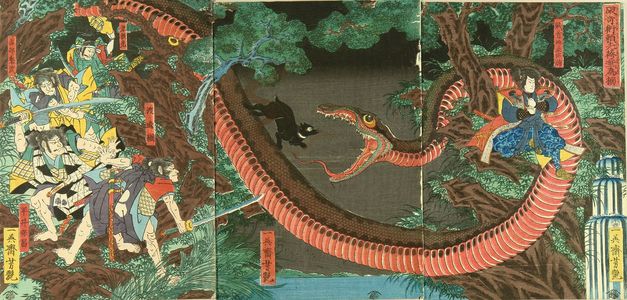 Utagawa Yoshitsuya: - Hara Shobō