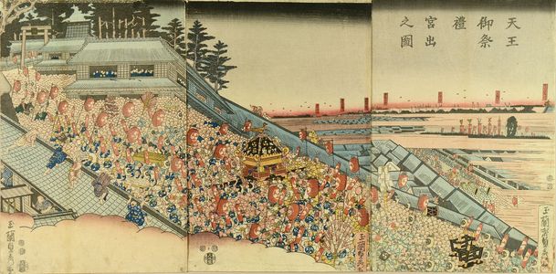 Utagawa Sadahide: Scene of Tenno Festival, triptych, c.1848 - Hara Shobō