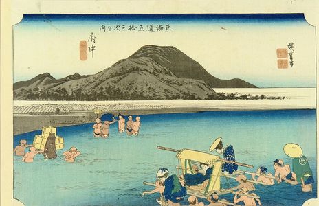 Utagawa Hiroshige: Fuchu, from - Hara Shobō