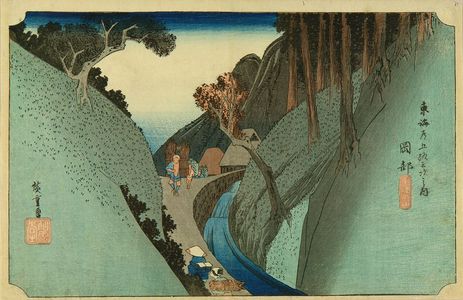 Utagawa Hiroshige: Okabe, from - Hara Shobō
