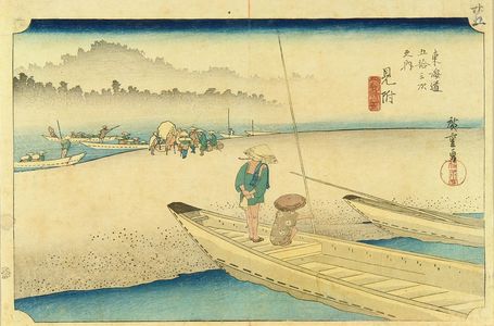 Utagawa Hiroshige: Mitsuke, from - Hara Shobō