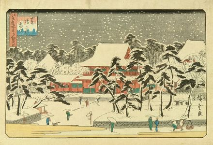 Utagawa Hiroshige: Zojoji Temple, Shiba, from - Hara Shobō