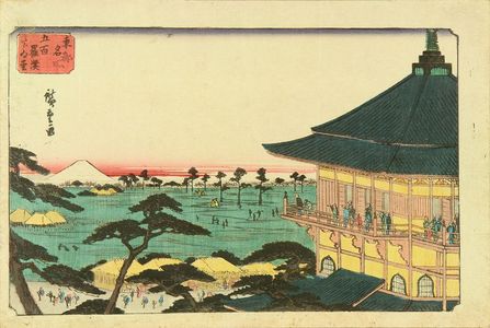 Utagawa Hiroshige: Sazai Hall at Goyhaku Rakan Temple, from - Hara Shobō