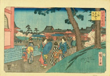 Utagawa Hiroshige: Ground of Toeizan Temple, Ueno, from - Hara Shobō