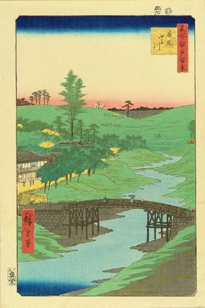 Utagawa Hiroshige: Furukawa, Hiroo, from - Hara Shobō