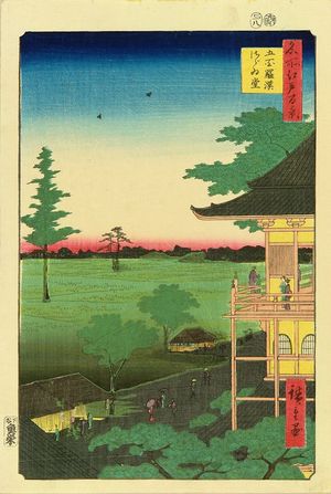 Utagawa Hiroshige: Sazai Hall, Gohyaku rakan Temple, from - Hara Shobō