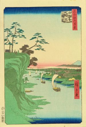 Utagawa Hiroshige: Eshima Hill and Tone River, from - Hara Shobō