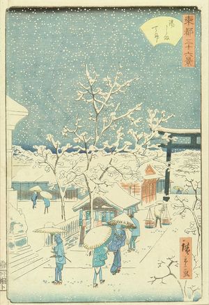 Utagawa Hiroshige II: Yushima Tenjin Shrine, from - Hara Shobō