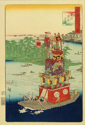 Utagawa Hiroshige II: Festival at Tsushima, Owari Province, from - Hara Shobō