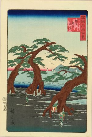 Utagawa Hiroshige II: Maiko Beach, Harima Province, from - Hara Shobō